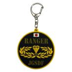 KB смешанные товары soft брелок для ключа Ground Self-Defense Force RANGER - KBSK21002