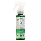  кожаный товар. плесень предотвращение &amp; удаление плесень для Mist платина сочетание 100mL