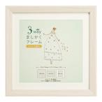 万丈 VANJOH 3wayましかくフレーム 15角 ホワイト 106212 [マット2枚付]