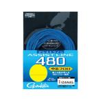  Gamakatsu (Gamakatsu) assist линия 480( средний сердцевина froro)3m AL003 15 номер 