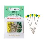 待針屋のガラス玉まち針 (大玉)待ち針 待針 かわいい ガラス 耐熱 手に取りやすい 折れにくい