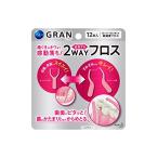 ピュオーラＧＲＡＮ ２ＷＡＹフロス