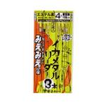 がまかつ(Gamakatsu) イカメタルリーダー(みえみえ仕様)3本 IK063 4-0