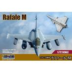 童友社 1/72 フランス海軍 ラファールM プラモデル