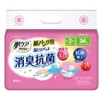  гигиенические прокладки для мочи 2 выпуск всасывание 34 листов бумага брюки для . уход Acty для взрослых одноразовые подгузники 