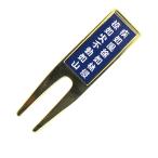  Hokushin .. зеленый вилка способ . огонь гора зеленый вилка W17GF003