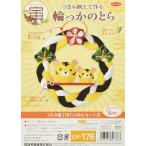  Takagi волокно Panami. главный . коллекция колесо ... ..LH-176