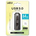  Leader носитель информации Techno Lazos 64GB USB память L-US64-3.0