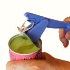 缶オープナー(紫) 缶詰