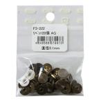 日本紐釦貿易(Nippon Chuko) リベット ボタン 20個 直径9.1mm アンティークゴールド F3-222 手芸用品 手芸材料 リベット
