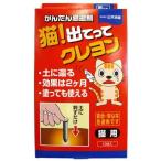  кошка! выходит .. мелки 10 шт. входит 
