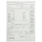  средний остров бумага ... диагностика документ 511 A4no- карбоновый 1 упаковка 50 комплект ×1 шт. 