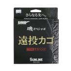  Sunline (SUNLINE). специальный длинный бросок корзина подвеска ndo250m 7 номер цвет : orange красный 
