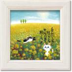  пейзаж специализированный магазин (R). .... You энергия нить ... Mini искусство рама [ большой земля. голос ]