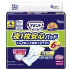 自動車修理、補修用テープ類