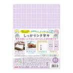  вместе . пластик внизу кровать надежно внизу знак kiB5 штамп виноград SHS-B5-02