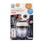 kli tuck (Kurita) aqua ответвление i+ сделано в Японии CQI-2106