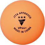  vi ktas(VICTAS) настольный теннис Large для мяч VP44+3 Star 1 дюжина (12 шт ) входить 122000