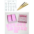  катануки (....) трудный модель 100 листов входит type образец * стружка палка имеется 