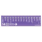 kmperu линейка 14cm см me Toro половина магазин . линия KPCM129