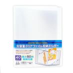 コアデ(Coade) CONC CO358 大容量クリアファイル収納ホルダー