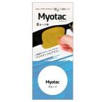 Myotac( мой o tuck ) 8 машина b для S-1.50 прикленить близко . линзы 