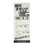 タカ産業 Ｓ−７７ 短尺オモリグリーダー