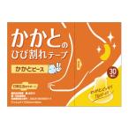 東洋化学株式会社 かかとのひび割