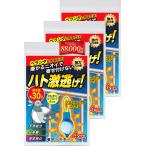 ハト激逃げ！ 鳩よけ 鳩よけグッズ ハト対策 ベランダ に吊るだけ！【強力プロ仕様・天然香料だから安心・効き目約１ヶ月】設置に便利なループロック付 4