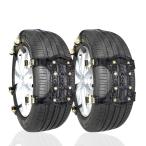 タイヤチェーン 非金属 軽自動車用 135-175mm対応 サイズ調節可能 145/80R12 155/65R13 155/65R14 165/55R