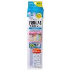 【エビス】すき間に入るアイストレー スリムタイプ