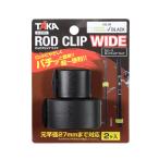 taka промышленность A-0110 ROD CILP WIDE BLACK