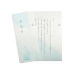  похороны после .. вернуть приветствие форма карта звезда . текст печать завершено 5 листов ( текст A мягкость .. документ поверхность )