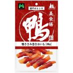  прекрасный еда сервировочный поднос утка куриная грудка наматывать ...80g