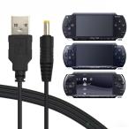 PSP для зарядка кабель [1.2m] внезапный скорость зарядка *PSP-1000 PSP-2000 PSP-3000 соответствует * данные пересылка кабель высокая прочность, разъединение предотвращение U