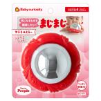 �s�[�v�� �܂��܂� �C�ɂȂ���̂��ώ@������! �}�W�~���~���[ Baby curiosity BC-011