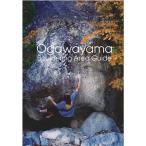  Ogawa гора boruda кольцо Area гид второй версия climbing boruda кольцо topo