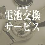クォーツ腕時計 電池交換 腕時計のモニター電池を新品電池に交換して発送いたします