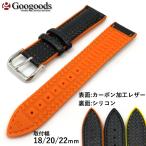 ���� �ӻ��ץ٥�� �����ܥ� ��С� ���ꥳ�� �Х�� ��� ������ ��18mm/20mm/22mm CB101