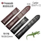 For ����ƥ��� ���� ��˥쥶���٥�� ���������� �ӻ��� �򴹥٥�� ��˳� ������ 18mm/20mm/22mm clb007