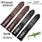 For ����ƥ��� ���� ��˥쥶���٥�� ���������� �ӻ��� �򴹥٥�� ��˳� ������ 18mm/20mm/22mm clb032