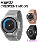 腕時計 メンズ レディース ZEROO ゼロ CRESCENT MOON クレセントムーン ステンレスベルト 卒業祝い 入学祝い おしゃれ カラフル通販セール