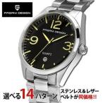 Yahoo! Yahoo!ショッピング(ヤフー ショッピング)PAGANI DESIGN パガーニ スポーツウォッチ カレンダー 14パターンから選べる/CX-2649