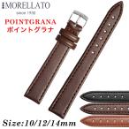 Morellato ���顼�� POINT �ݥ���� �쥶���٥�� D0112419 ���ץХ�� ������ ��10mm/12mm/14mm