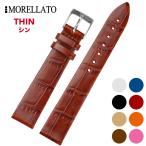 Morellato ¥â¥ì¥é¡¼¥È THIN ¥·¥ó ¥ì¥¶¡¼¥Ù¥ë¥È D2860656 »þ·×¥Ð¥ó¥É ÈÆÍÑÉÊ Éý6mm/8mm/10mm/12mm/14mm/16mm