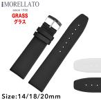 Yahoo! Yahoo!ショッピング(ヤフー ショッピング)Morellato モレラート GRASS グラス レザーベルト D3642135 時計バンド 汎用品 幅14mm/18mm/20mm
