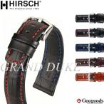 HIRSCH/GRAND DUKE ヒルシュ/グランドデューク 腕時計交換ベルト 18mm/20mm/22mm/24mm 100M耐水 アリゲーター型押 カーフレザー h14