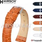 HIRSCH/ARISTOCRAT �ҥ륷��/���ꥹ�ȥ���å� �ӻ��׸򴹥٥�� 12mm 14mm 16mm 18mm 20mm �����������뷿�� �ѿ� h3