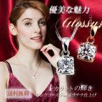 ���̲��� ���ե� �ե����ޥ� �ͥå��쥹�����顼�����٤� CZ������ʥ��塼�ӥå����륳�˥��ˡå�ǥ����� ���奨�꡼ �ץ쥼��� £��ʪ ������ �뺧��ǰ��