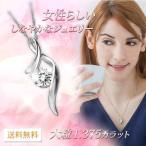 ���̲��� �ͥå��쥹 ��ǥ����� ���ʤ䤫�ͥå��쥹 CZ������ʥ��塼�ӥå����륳�˥���np-308�åץ쥼��� £��ʪ ������ �뺧��ǰ��